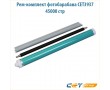 Комплект восстановления фотобарабана Cet CET3937 черный 45000 стр