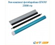 Комплект восстановления фотобарабана Cet CET4707 черный 25000 стр
