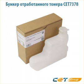 Бункер для отработанного тонера Cet CET7378