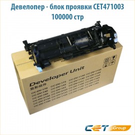 Девелопер - блок проявки CET471003 100000 стр черный