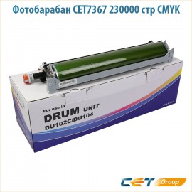 Фотобарабан CET7367 230000 стр черный + цветной