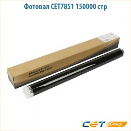 Фотовал CET7851 150000 стр черный