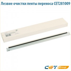 Лезвие очистки ленты переноса Cet CET281009