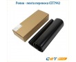 Лента переноса Cet CET7942