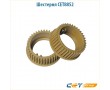 Шестерня CET8852