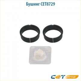 Бушинг тефлонового вала Cet CET8729 2 шт