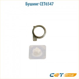 Бушинг тефлонового вала, правый Cet CET6547