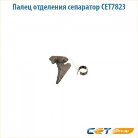 Сепаратор тефлонового вала с пружиной Cet CET7823