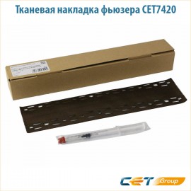 Тканевая накладка прижимной планки фьюзера + смазка Cet CET7420