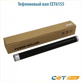 Вал нагрева (тефлоновый) Cet CET6155