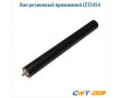 Резиновый вал Cet CET3454