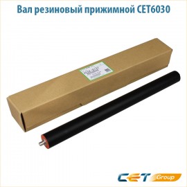 Вал резиновый (прижима) Cet CET6030