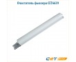 Очиститель фьюзера CET6639