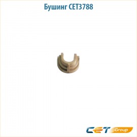 Бушинг резинового вала Cet CET3788