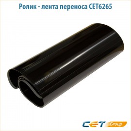 Лента переноса Cet CET6265