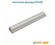 Очиститель фьюзера CET4108