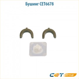 Бушинг CET6678 2 шт