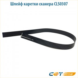 Шлейф каретки сканера Cet CLS0307