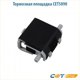 Тормозная площадка Cet CET5090