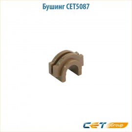 Бушинг резинового вала правый Cet CET5087