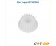 Промежуточная шестерня фьюзера Cet CET361002