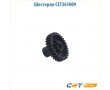 Шестерня резинового вала левая Z31 Cet CET361009