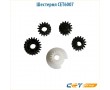 Комплект шестерен блока проявки Cet CET6007 5 шт
