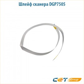 Шлейф сканера конт Cet DGP7505
