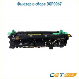 Фьюзер в сборе DGP0067