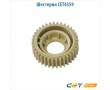 Шестерня привода тефлонового вала Cet CET4359