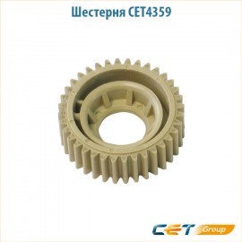 Шестерня CET4359