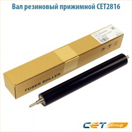 Вал резиновый (прижима) Cet CET2816