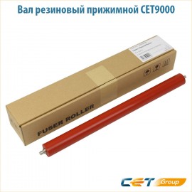 Вал резиновый (прижима) Cet CET9000