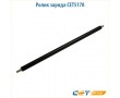 Ролик заряда Cet CET5178