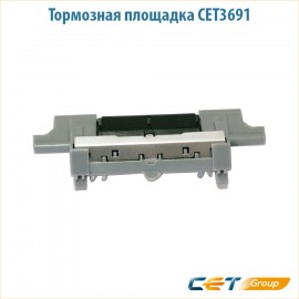 Тормозная площадка 2-го лотка Cet CET3691