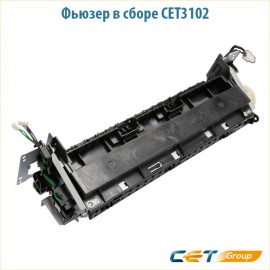 Фьюзер в сборе CET3102