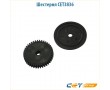 Шестерня CET3836