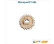Шестерня привода резинового вала 27Z Cet CET3686