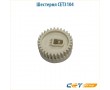 Шестерня привода резинового вала 30Z Cet CET3104