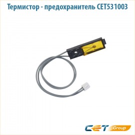 Термистор термостат Cet CET531003