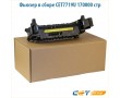 Термоузел в сборе Cet CET7719U 170000 стр