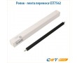 Ролик переноса Cet CET7562