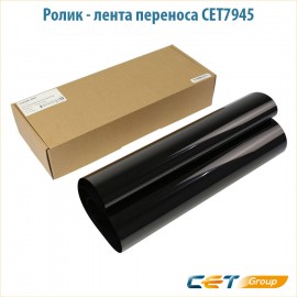 Лента переноса Cet CET7945