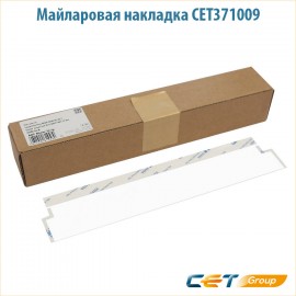 Майларовая накладка Cet CET371009