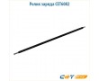 Ролик заряда CET6082