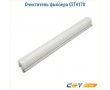 Чистящая лента фьюзера Cet CET4170