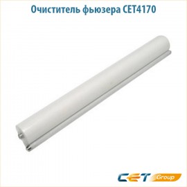 Очиститель фьюзера CET4170