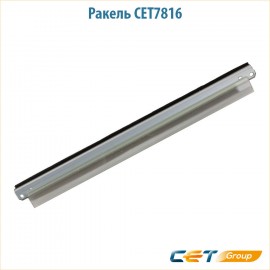 Ракель (чистящее лезвие) Cet CET7816