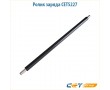 Ролик заряда CET5227