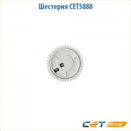 Шестерня CET5888